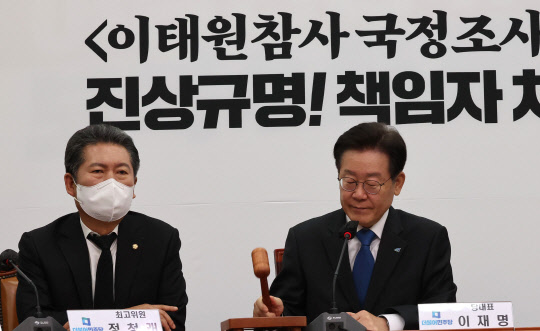 이재명 더불어민주당대표가 25일 국회에서 열린 최고위원회의에서 의사봉을 두드리고 있다. 연합뉴스